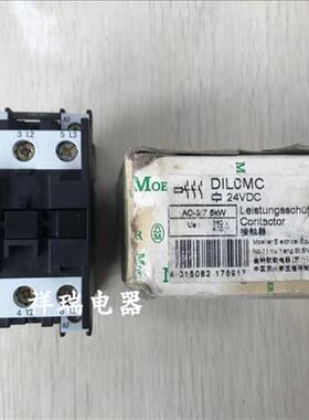全新原装MOELLER接触器DIL OMC DILOMC DIL0MC DC24V