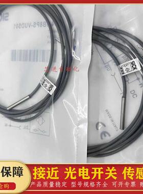 全新现货IH04-0B8PS-VUDS01 IH04-0B8PS-VUD电感式传感器
