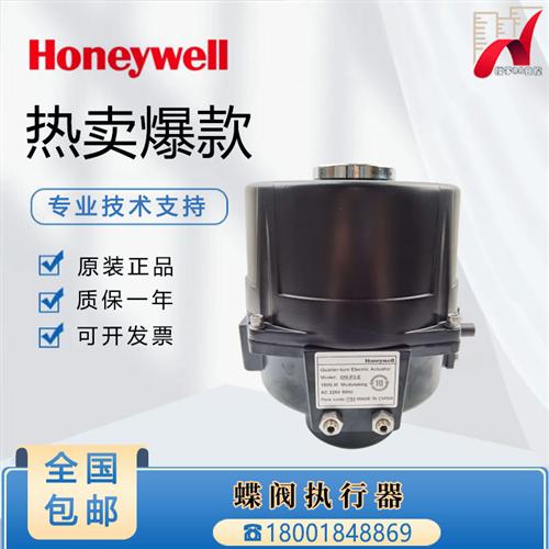 OM-1 OM-2 -5 -P3 OM-4 -7 OM-8-E P7-E蝶阀执行驱动器V4