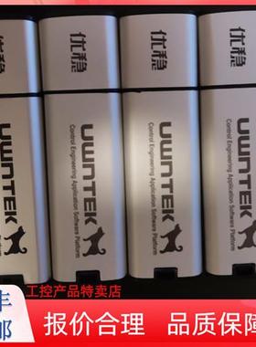 加密狗  DCS 3.0 pr1.0 usb加密狗 加密锁12000点