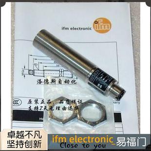 OG5029 100 OGT DPS HPKG 直销易福门光电传感器