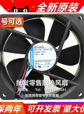 德国ebmpapst 9225 9CM 3414NHU 24V 3W IP68防水 变频器散热风扇