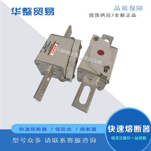 全新快速熔断器A120UD72TTI700 X301044 A120UD72TTI800 Y301045
