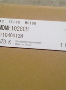 MDME102GCGM/GCH  MDME152GCG/GCGM 全新原装 质保1年 特价促销