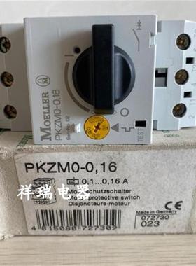 全新原装电动机断路器PKZM0-0.16 PKZMO-0.16
