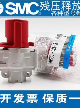 残压释放阀VHS20-02A VHS30-03A/02A VHS40-04A/30A YT300T-A