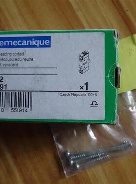 原装隔离开关附件 VZ12 055191