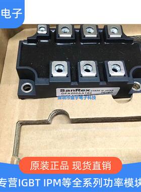 现货DFA200AA160 DFA150AA160 PGH20016AM MDST20016 DFA200CB160