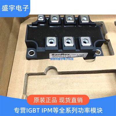 现货DFA200AA160 DFA150AA160 PGH20016AM MDST20016 DFA200CB160