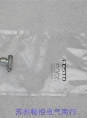 *现货销售*全新费斯托气接头GRLA-M5-QS-4-D 现货193138