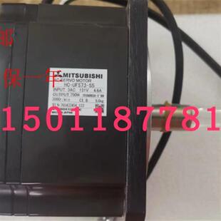 包邮 质保一年可开增票需议价 UFS73 三菱伺服电机HC