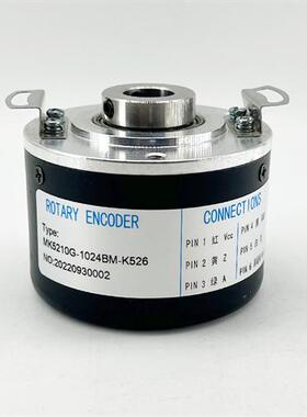 空心轴编码器MK5210G-1024BM-K526电机空心轴光电旋转编码器