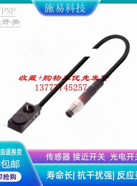 现货巴鲁夫接近开关BES01YE BES R04KC-PSC15B-EP00,3-GS49