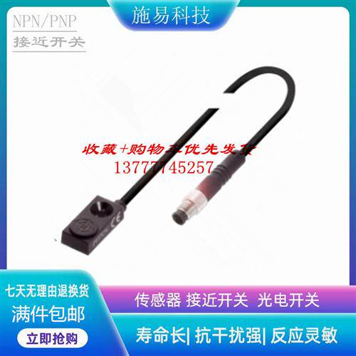 现货巴鲁夫接近开关BES01YE BES R04KC-PSC15B-EP00,3-GS49