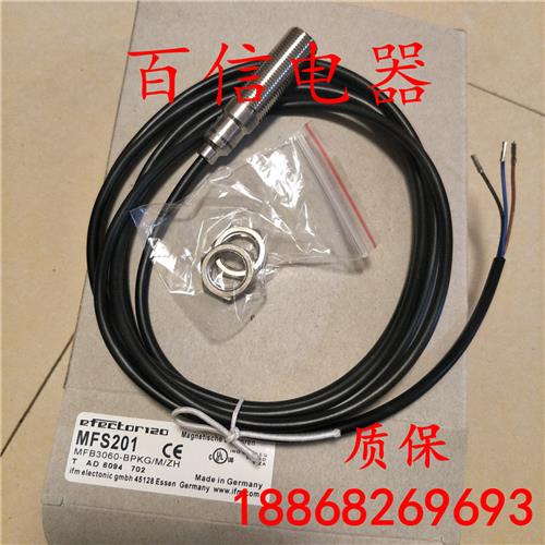 全新 易福门IFM全金属接近开关MFS211 MFS201 MFS212 质保2年