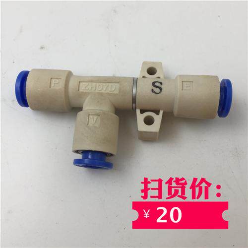 原装正品真空发生器ZH07D 实物如图 现货ZH10D(S19)