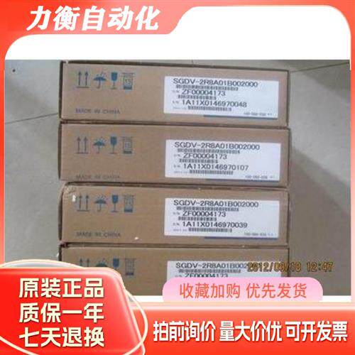 SGMJV-08AAA6C 安川伺服电机  欢迎询价