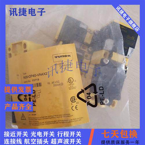 图尔克方形BI15U/NI35U-CK40-ADZ30X2-B3131传感器高品质
