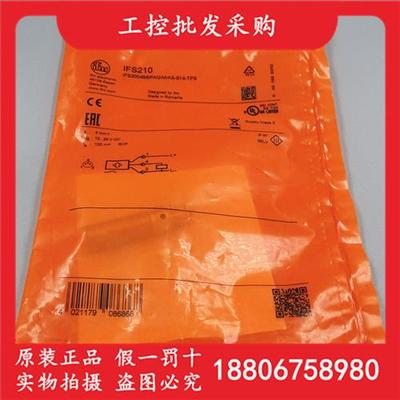 德国IFMIFS210全新原装M12电感式接近开关传感器IFS210现货