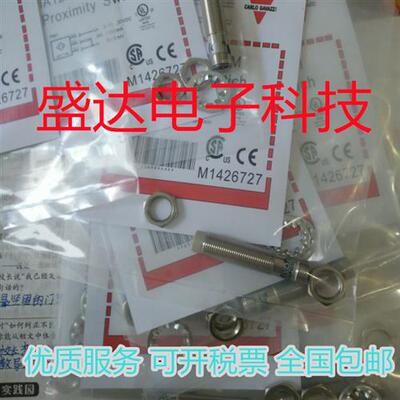 正品瑞士接近开关IA08BSF15PO IA12ASF04POM1 IA12ASN04