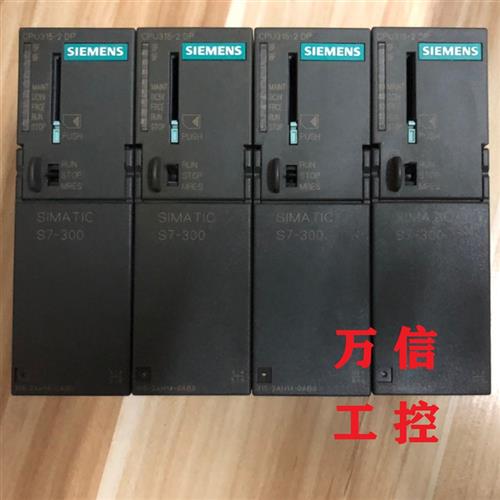 拆机9成新CPU 315-2 DP模块6ES7 315-2AH14-0AB0