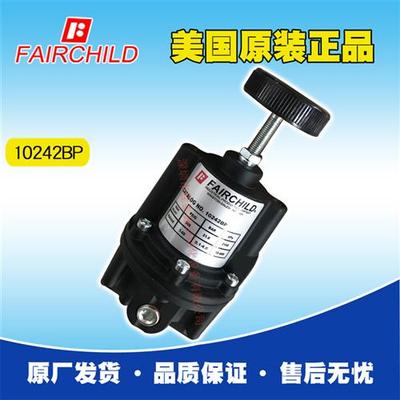美国Fairchild精密背压阀10242BP现货价格优,,调压精确稳定性
