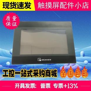 8070IH MT8050I 8071IP 8050IE 805 MT8070IH 議價(jià)TK8070IH