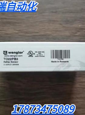 全新原装正品  TO22PB3 传感器 现货销售