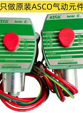 8215G020/8215G030/8215G033/070/080/8215A090/15A040电磁阀