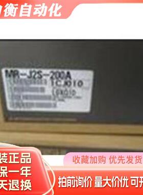 MR-E-100A MR-E-100A-KH003 全新三菱驱动器 质保1年