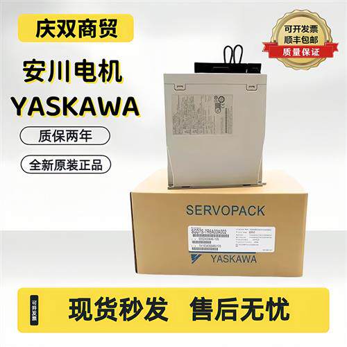 伺服驱动器SGD7S-2R8A00A002SGD7S-R70/R90/1R6/5R5A/10A/30A
