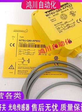 图尔克Ni75U-Q80-AP6X2-H1141 Ni60 Bi50 VP4X2 VN LIU Y1X