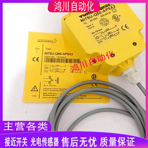 图尔克Ni75U-Q80-AP6X2-H1141 Ni60 Bi50 VP4X2 VN LIU Y1X