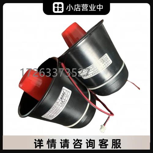 电子现货直销KTK101-02扩音电话扬声器模块