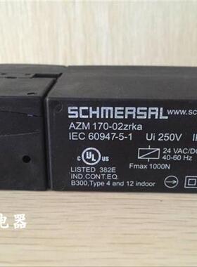 SCHMERSAL 安全开关锁 AZM170-11ZRKA AZM170-02ZRKA