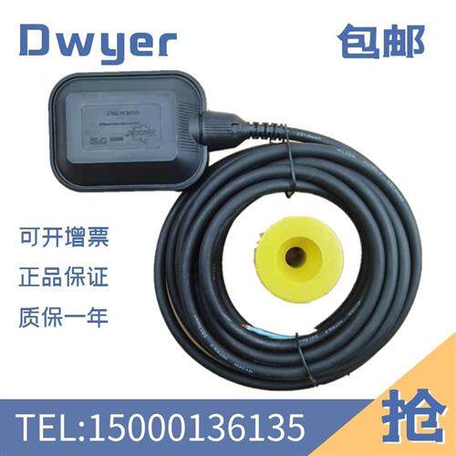 电缆浮球液位开 关CFS2-DNBPN-15/50/20/30/10/60包邮