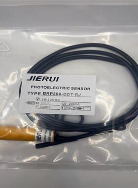 BRP100/BRP200/BRP300/BR100/BR400-DDT-P全新 M18光电开关传感器