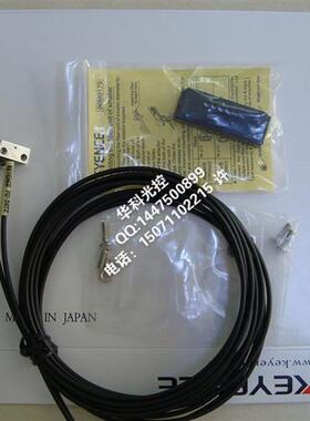 原装线 平板支架式光纤传感器FU-54TZ质保一年