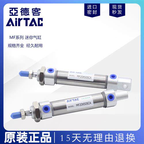 议价亚德客迷你气缸MF20X20S/25X50X75X100X125X150X200X225S-CA/