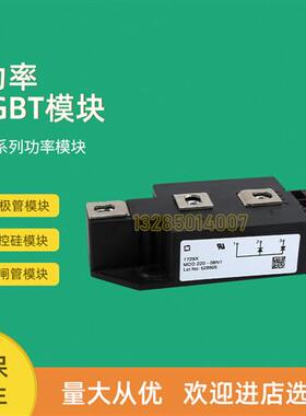 可控硅模块PK55GB80 PK55GB120 PK55GB160 PK55HB120  PK55HB160