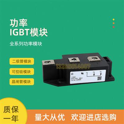 可控硅模块PK55GB80 PK55GB120 PK55GB160 PK55HB120  PK55HB160