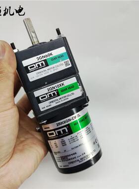 日本东方齿轮减速电机2RK6GN-CW2L中间箱2GN10XK减速箱2GN60K