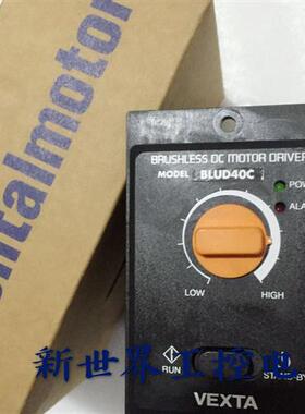 原装东方电机 BLUM440-GFS调速器BLUD20C BLUD40C PMD07C