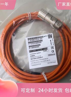 V90伺服电缆6FX3002-5CL02-1AF0 1BA0 1BF0 3m 5m 10m 8m