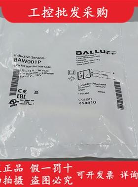 BAW001P德国全新原装BAW M12MI-UAC20B-S04G测距传感器现货