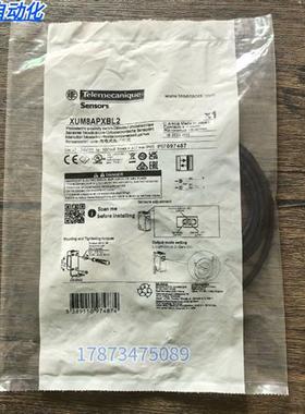 全新原装正品  XUM8APXBL2 光电开关 现货销售