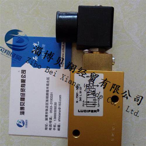 美国派克电磁阀341L9107-8993-488980C2 现货正品