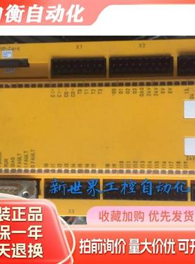 基础模块 PNOZ M0P/  PNOZ M1P