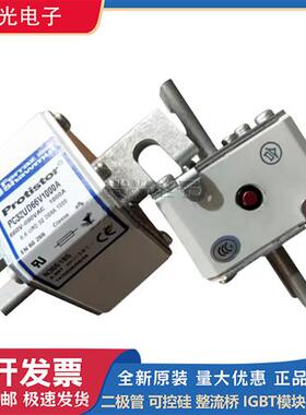 罗兰A070UD30KI160 F300132 A070UD30KI200 G300133原装熔断器