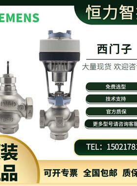 电动调节阀执行器SKD/SKC/SKB60/SKB62 SBV/SBX61 SAX61.03